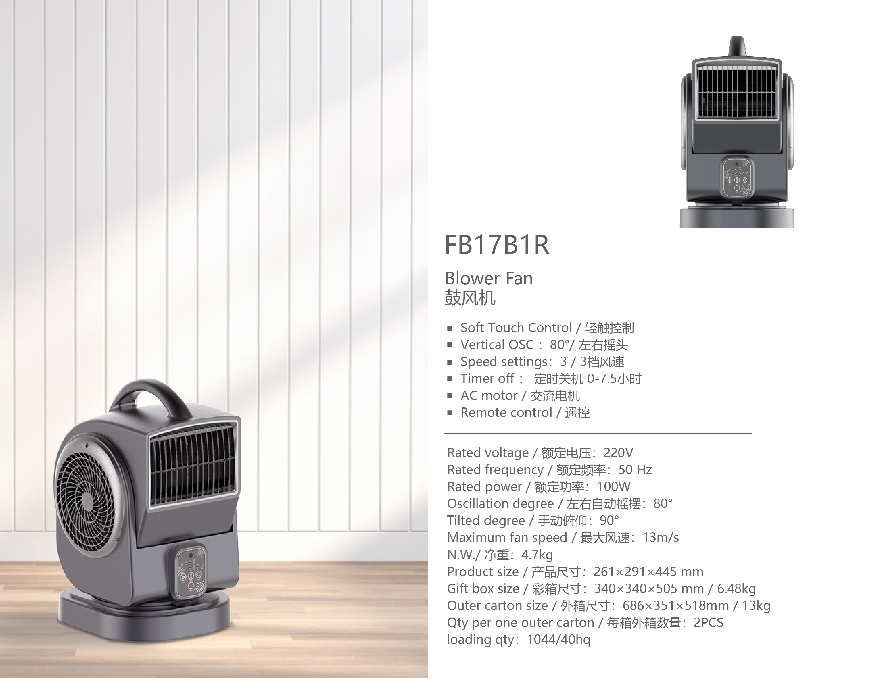 九星电器-单品介绍-26.jpg