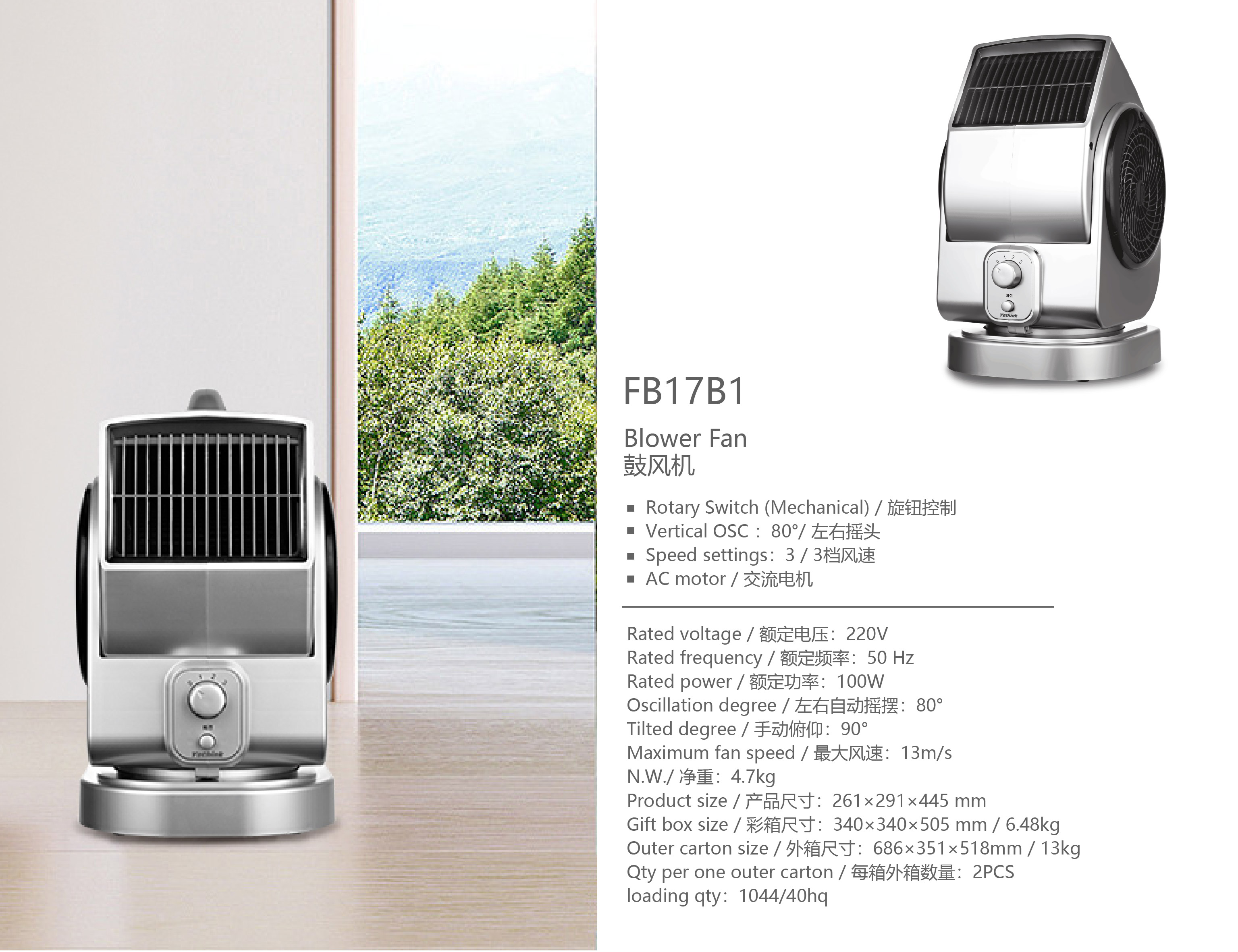九星电器-单品介绍-28.jpg
