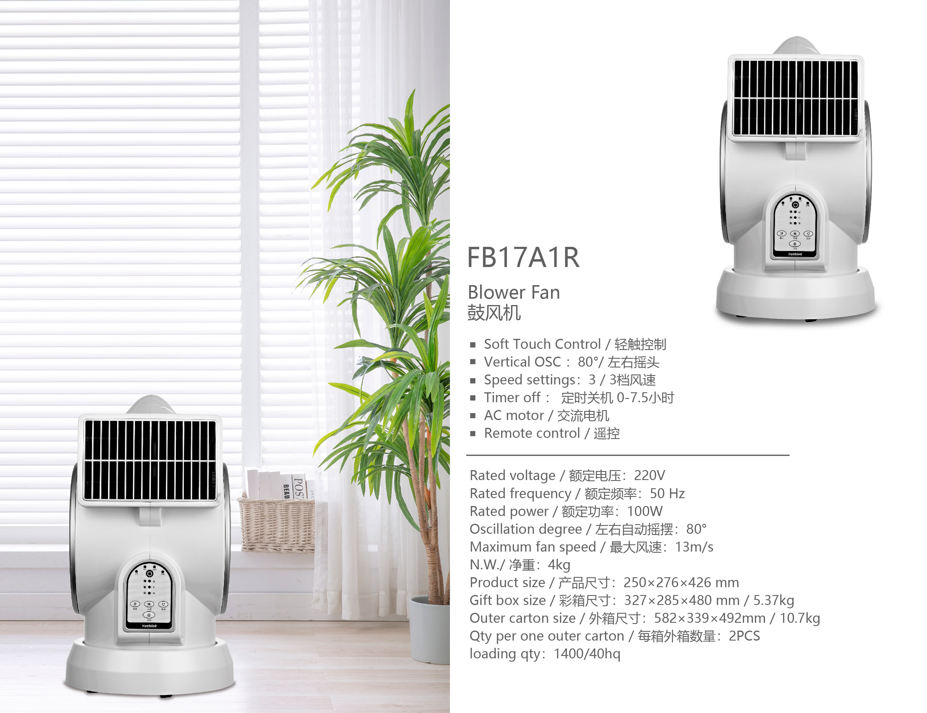 九星电器-单品介绍-29.jpg
